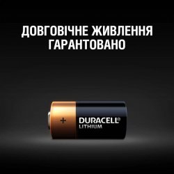 Літієві батарейки Duracell CR2 Ultra High Power 3В 4 шт