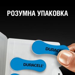 Батарейки для слухових апаратів Duracell Hearing Aid 675 60 шт