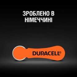 Батарейки для слухових апаратів Duracell Hearing Aid 13 60 шт