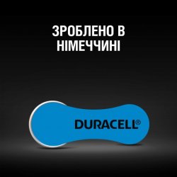 Батарейки для слухових апаратів Duracell Hearing Aid 675 60 шт