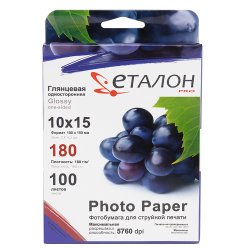 Фотопапір глянцевий Etalon А6 180g 100 аркушів/уп