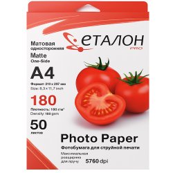 Фотопапір матова Etalon А4 180g 50 аркушів/уп
