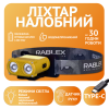 Налобний ліхтар Rablex RB950, червоний+біле світло акумулятор, Type-C