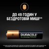 Акумулятор Duracell AAA 750mAh NiMh 4 шт