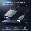 Адаптер Ugreen MM103 HDMI to VGA with Power Port Converter Black
