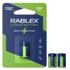 Батарейка літієва Rablex CR2 1шт BLISTER CARD