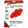 Фотопапір матова Etalon А4 135g 100 аркушів/уп