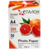 Фотопапір глянцевий Etalon А4 260g 50 аркушів/уп