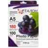Фотопапір глянцевий Etalon А5 180g 100 аркушів/уп